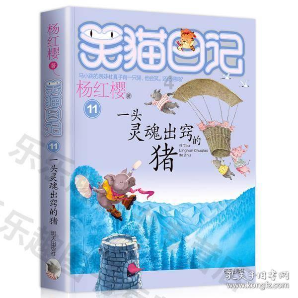 燃烧吧大脑装瓶子游戏