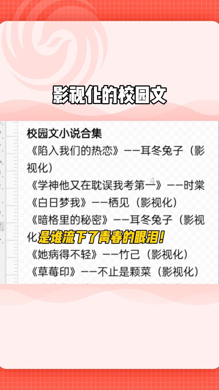 这个男孩长得怎么样，女孩回答。游戏画面