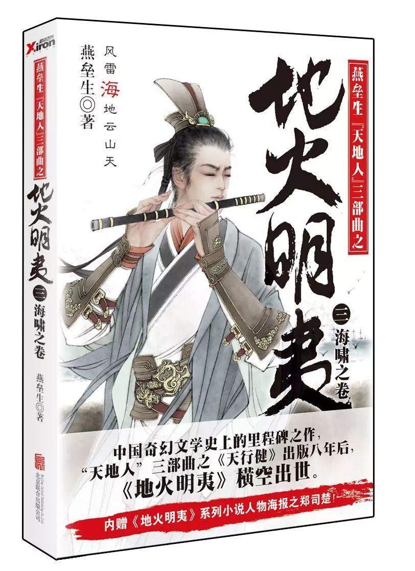QQ企鹅