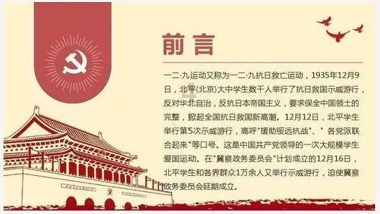 碰然心动