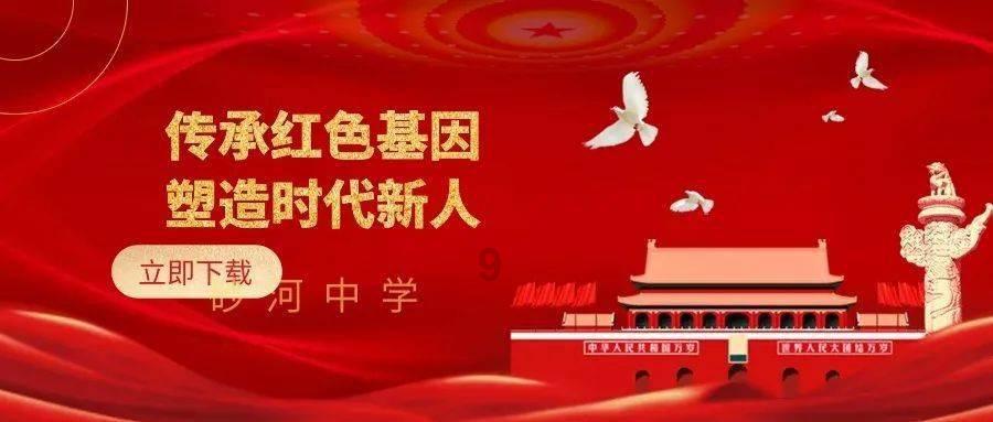 东侨新视野 台标