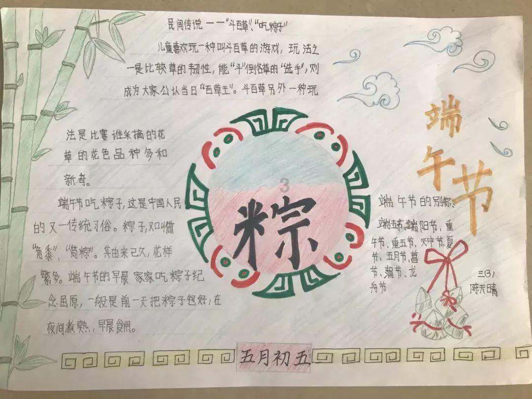逃离鱼店