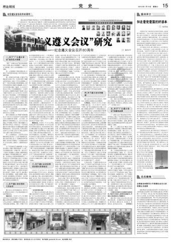 “三色”助力民族村描绘乡村振兴“画卷”