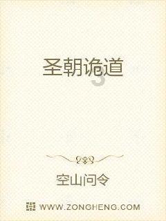 请勿打扰2