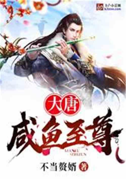 欧洲的旅行