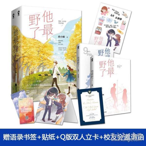 坦克大乱斗